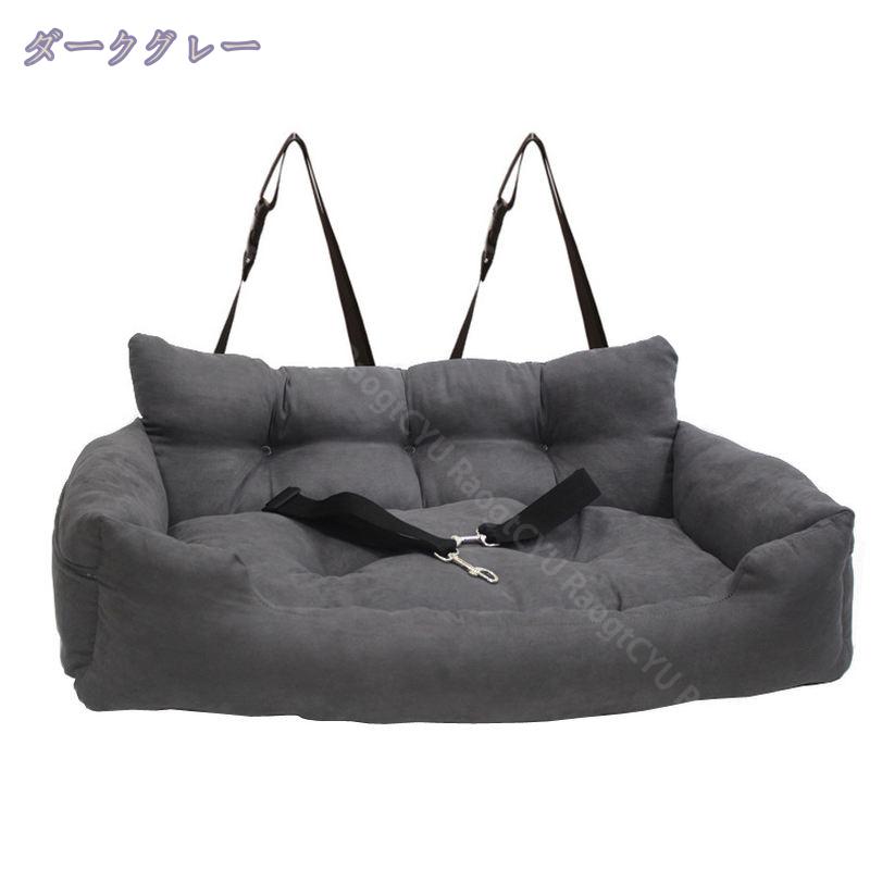 楽天市場】ペット用 ドライブベッド ドライブボックス ペットベッド
