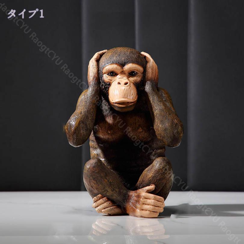 楽天市場】ゴリラ 置物 雑貨 グッズ 北欧 かわいい 可愛い お洒落