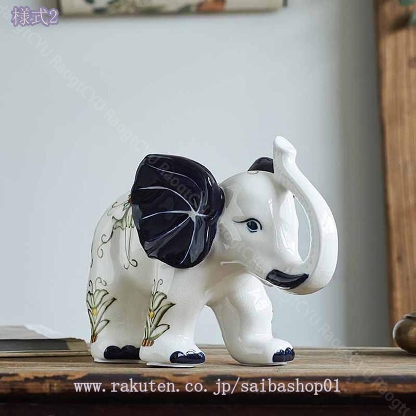 1985年 LENOX 7大陸の野生動物 アジア象の親子 陶器 置物 象 販売