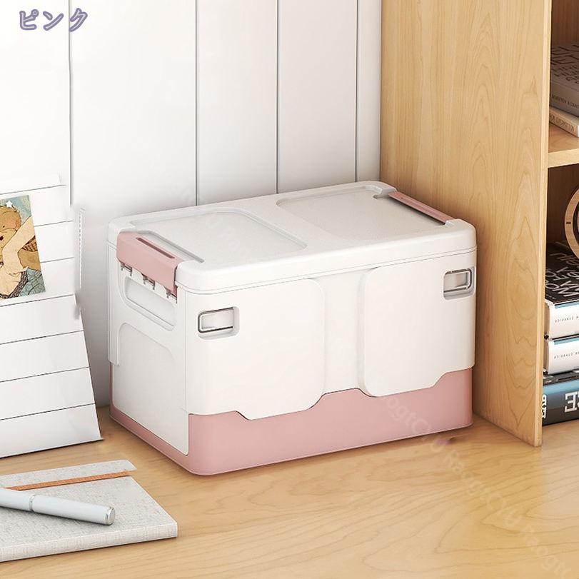 楽天市場】折りたたみ式 収納ボックス 収納ケース 収納箱 ふた付き