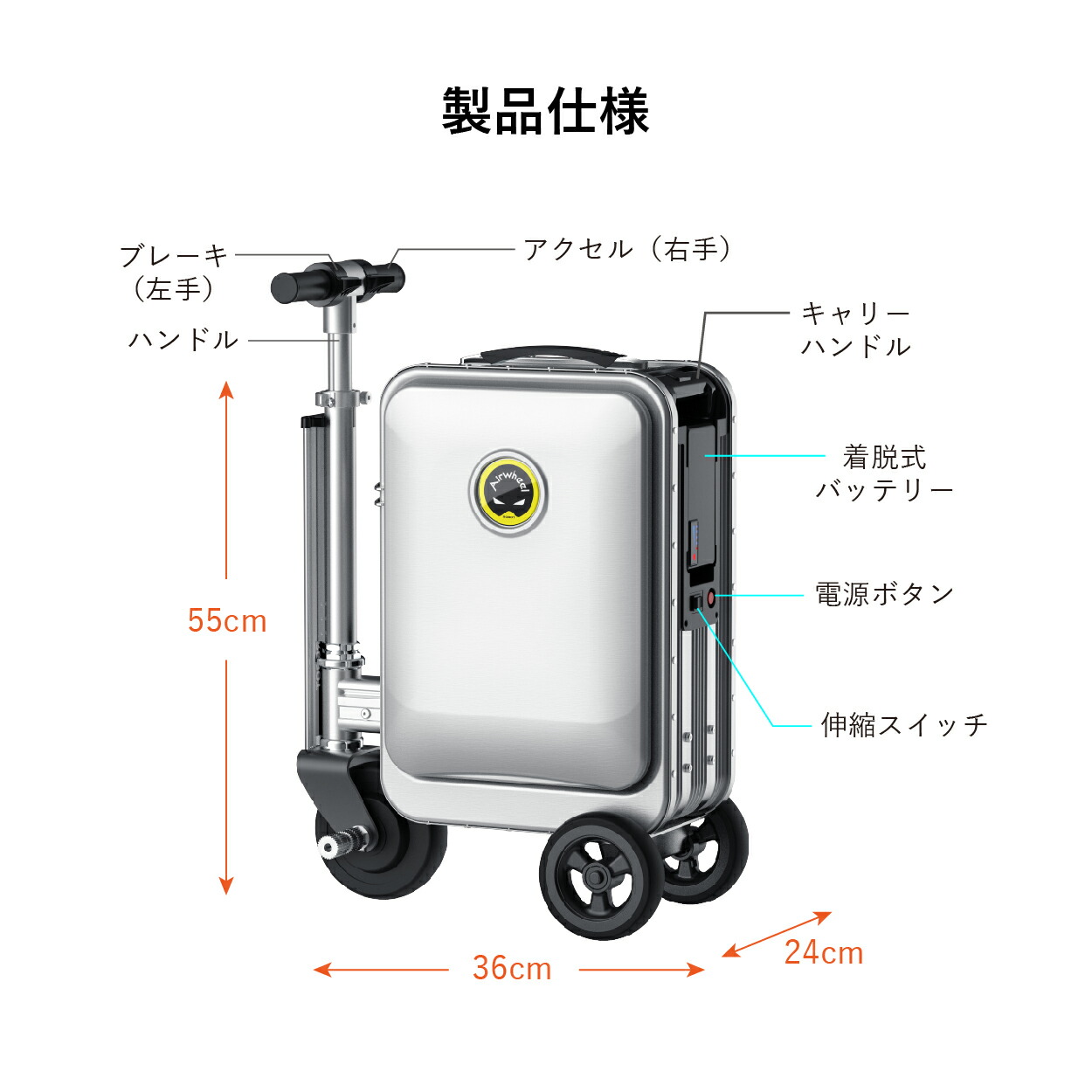 楽天市場】【正規取扱店】 Airwheel 電動 スーツケース 乗ったまま移動