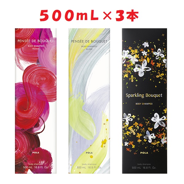 楽天市場】ポーラ キレイCAFE めぐりラテ 30袋 POLA CAFFE LATTE 【@8