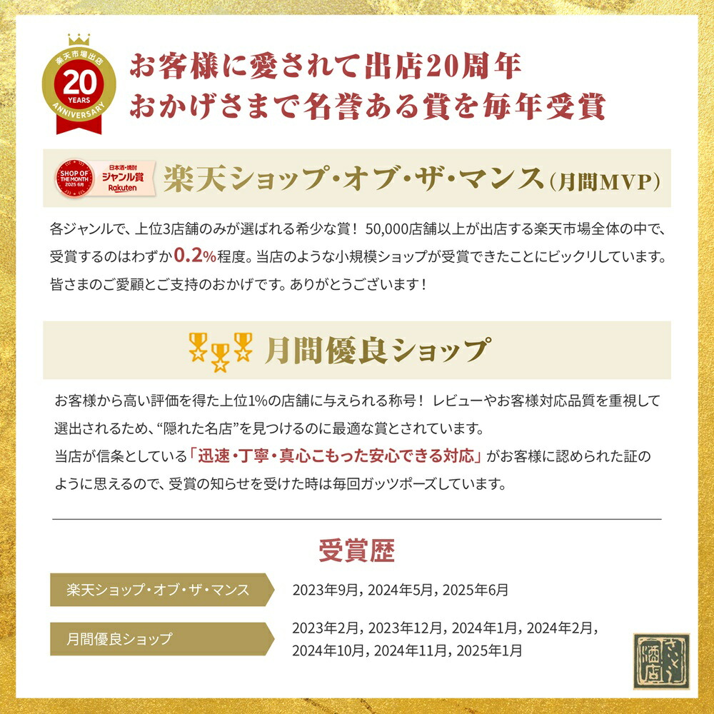 楽天市場】200円OFFクーポン配布中 芋焼酎 甕雫 玄 かめしずくげん 20