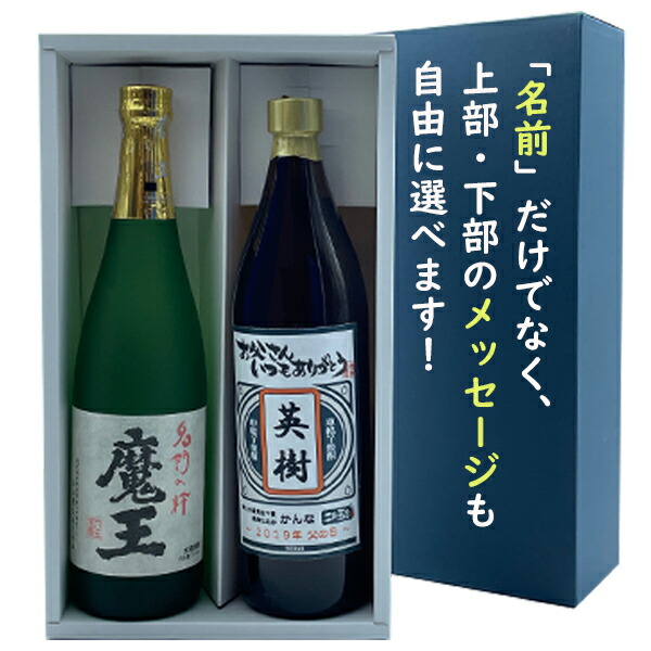 Junchi29 魔王 焼酎 720ml 3本 専用箱入り Junchi29 魔王 焼酎 720ml 3