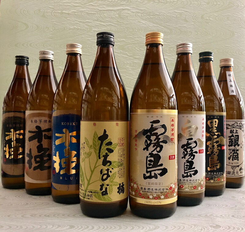 プレミアム焼酎 魔王 2本セット : 日本酒 焼酎 プレミアム