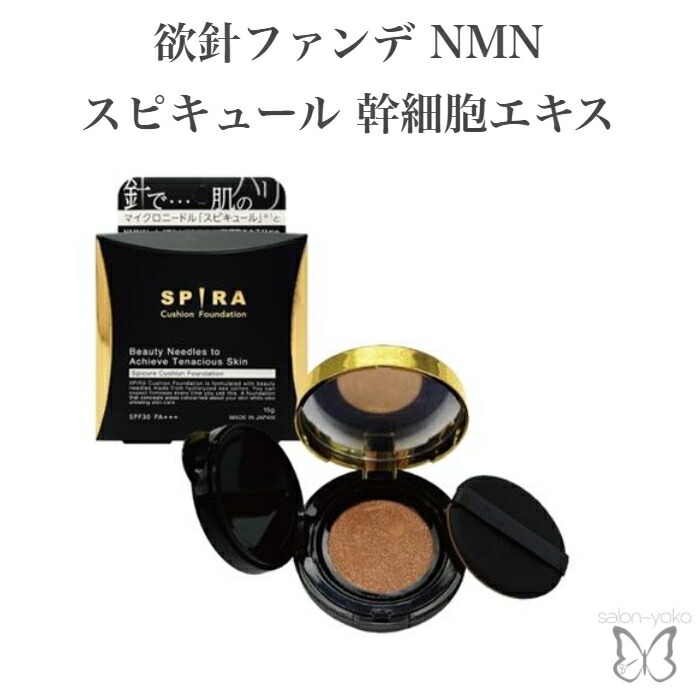 お買い得品 DSH ふんわりセニングシザー 新感覚‼︎ワンダーストレート