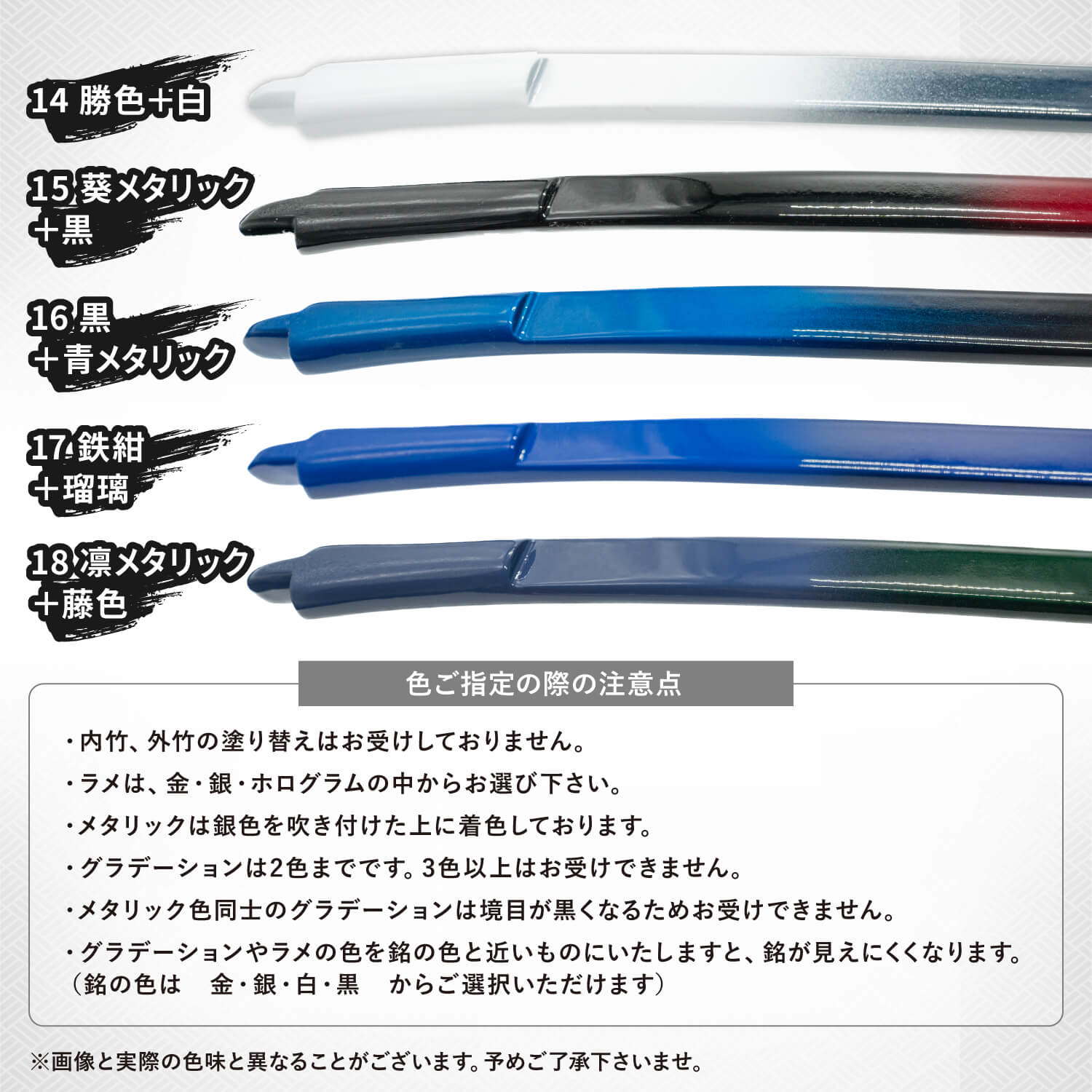 楽天市場】受注生産品 特作 瑞雪 四寸伸 13kg〜20kg オーダー弓 竹弓節