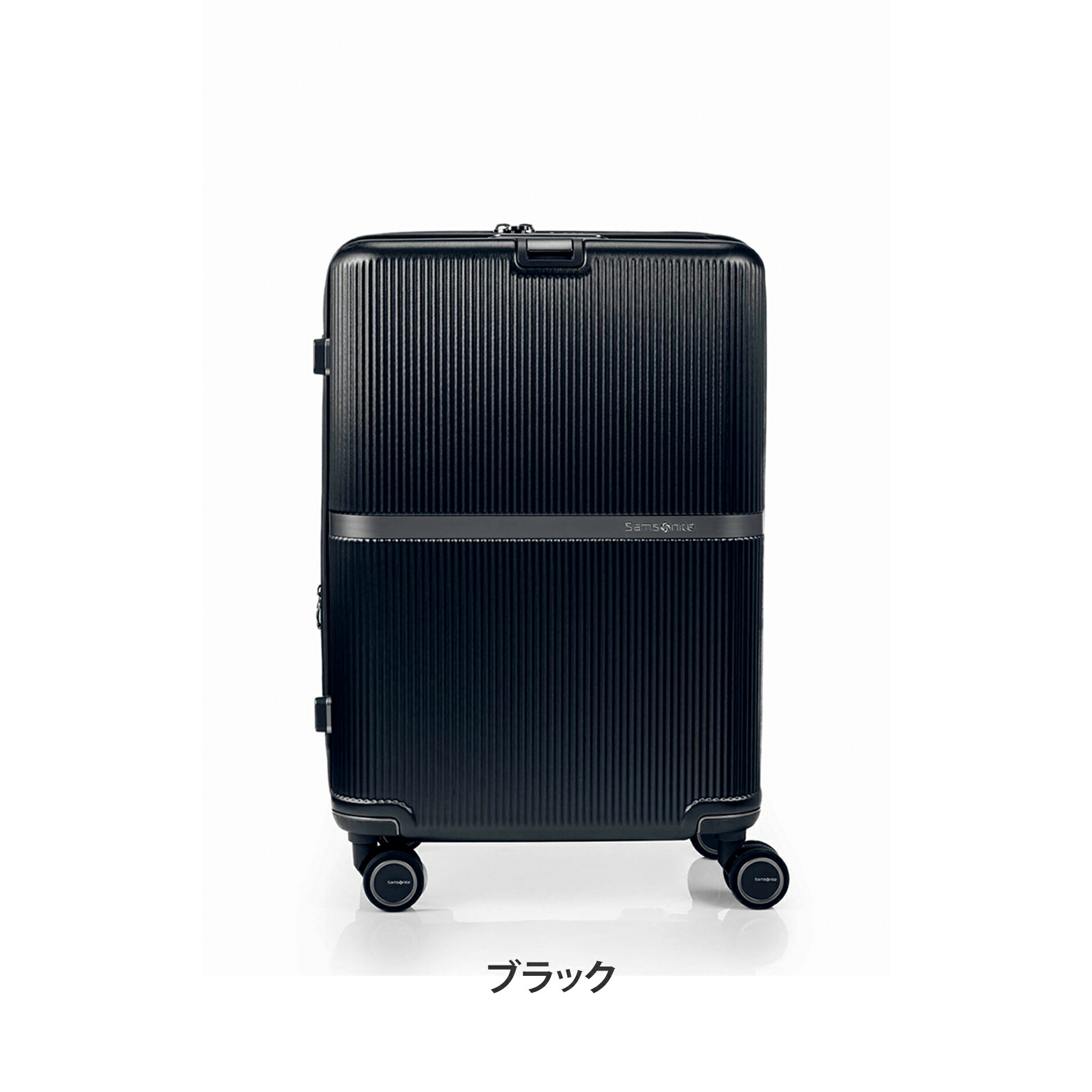 サムソナイト ミンター スピナー エキスパンダブル 61cm HH5-006