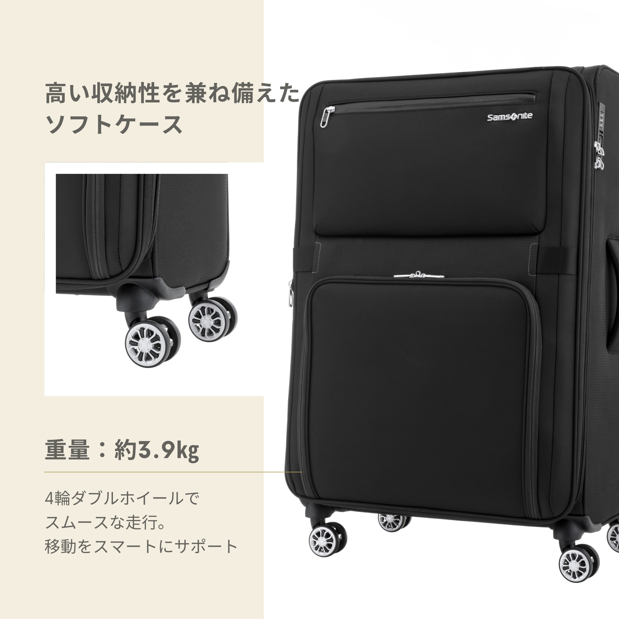 サムソナイト 大型ソフトスーツケース samsonite サムソナイト スーツ