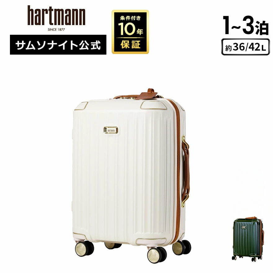 楽天市場】≪公式店≫ サムソナイト スーツケース キャリーケース
