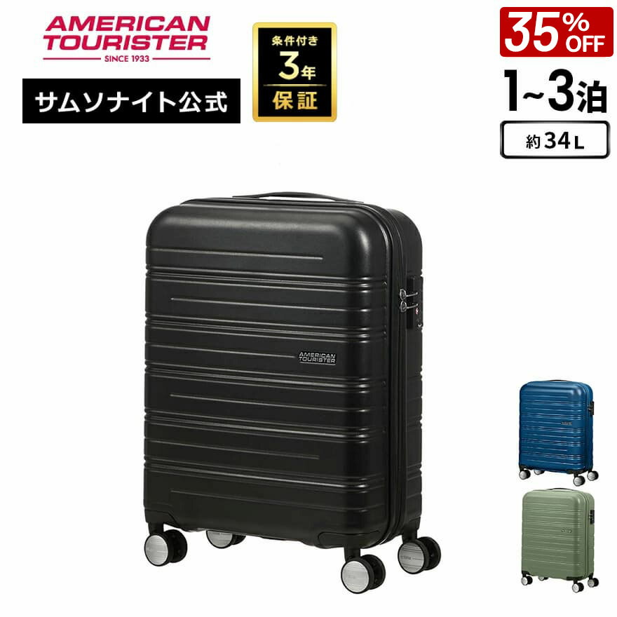 楽天市場】≪公式店≫【セール 35%OFF】サムソナイト スーツケース