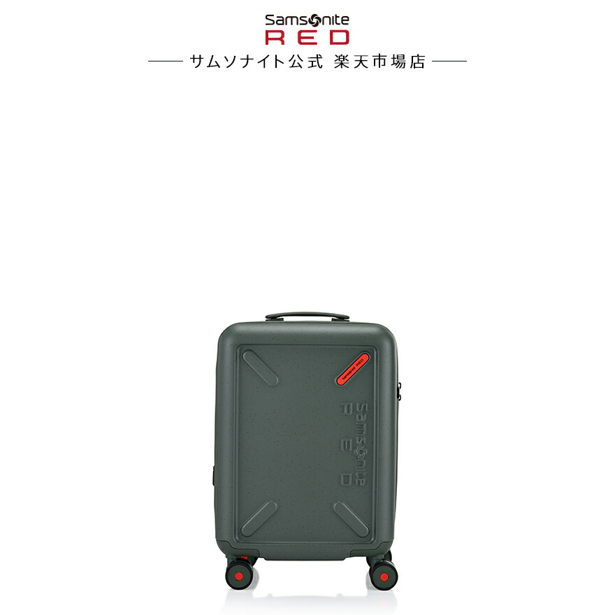 Samsonite RED 小型キャリーケース カーキ Samsonite RED 小型キャリー