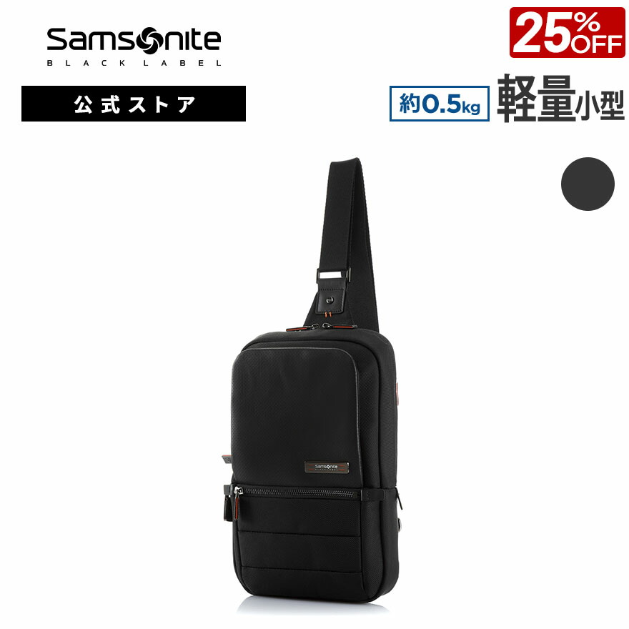 Samsonite ブラックレーベル 4輪キャリーケース ヴェロン 美品