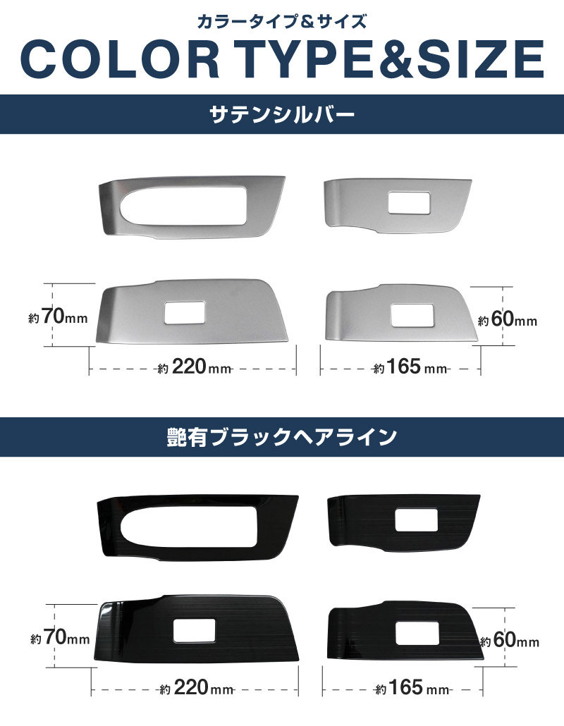 楽天市場】CX-60 ウィンドウスイッチ周り インテリアパネル 左右セット