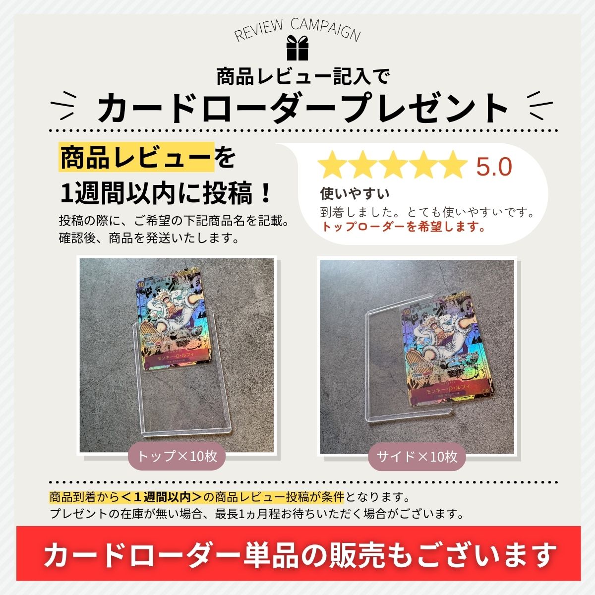 楽天市場】ポケモンカード ポケカ 遊戯王 boxローダー レギュラー