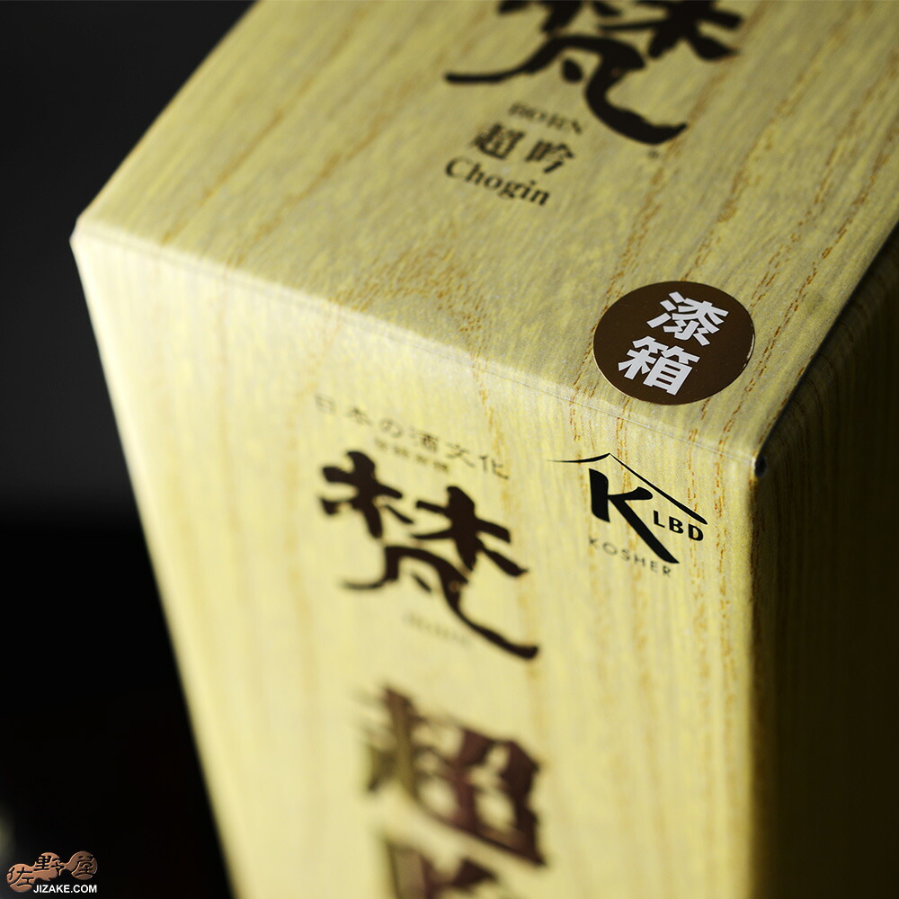 楽天市場】【箱入】梵 超吟 純米大吟醸 漆箱入り豪華版 720ml ギフト