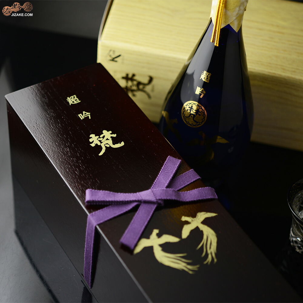 楽天市場】【箱入】梵 超吟 純米大吟醸 漆箱入り豪華版 720ml ギフト