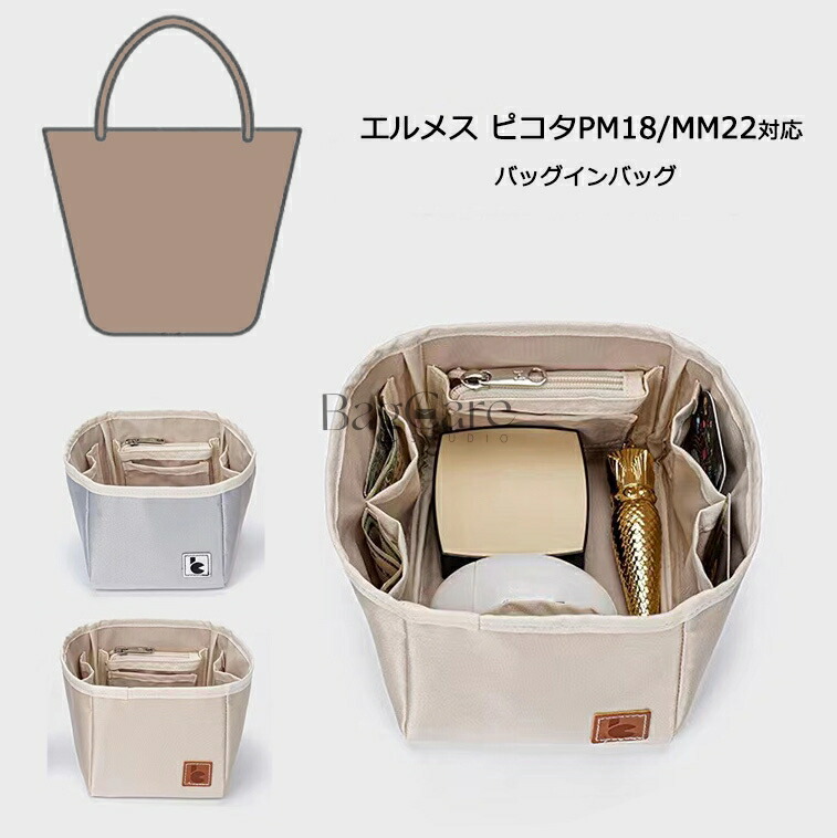 エルメス(Hermes) ピコタン(Picotin) ファッション | 通販・人気