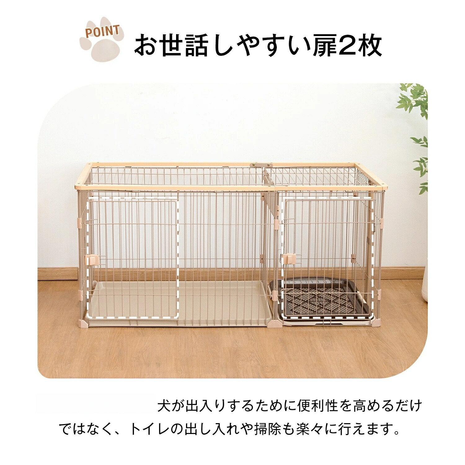 楽天市場】犬 ケージ ペットサークル 室内 木製 【幅146/111cm