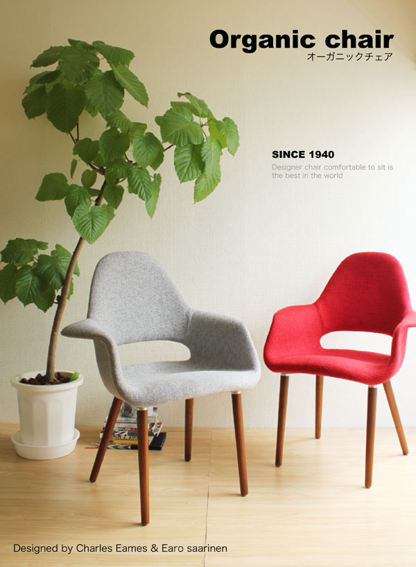 楽天市場】【デザイナー：イームズ & エーロ・サーリネン】商品名