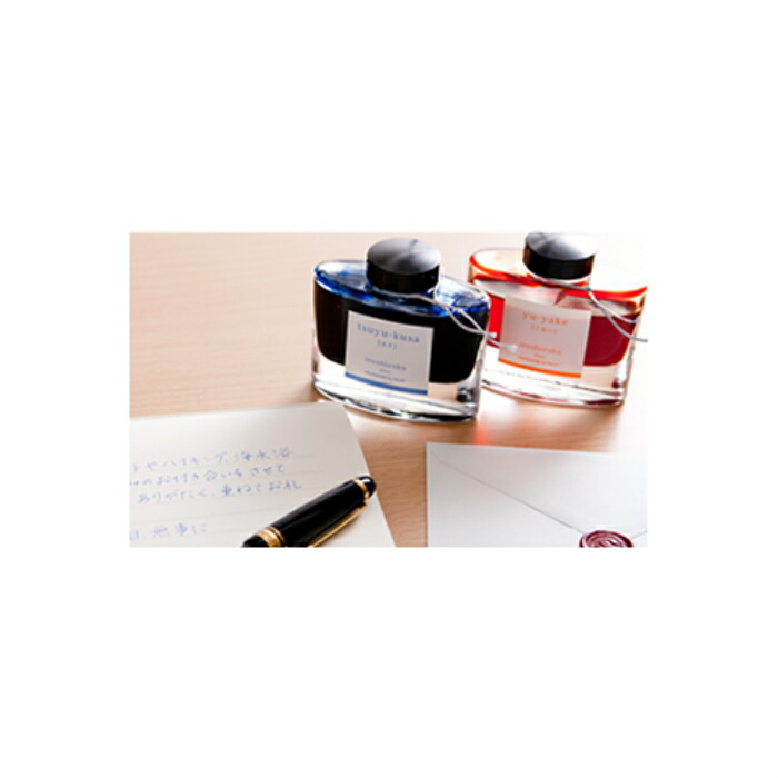 楽天市場】パイロット iroshizuku【色彩雫】 INK-50【山葡萄ヤマブドウ