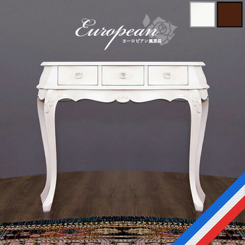 希少品 大理石 ロココ調 クラシック 猫脚 コンソールテーブル 75092-2