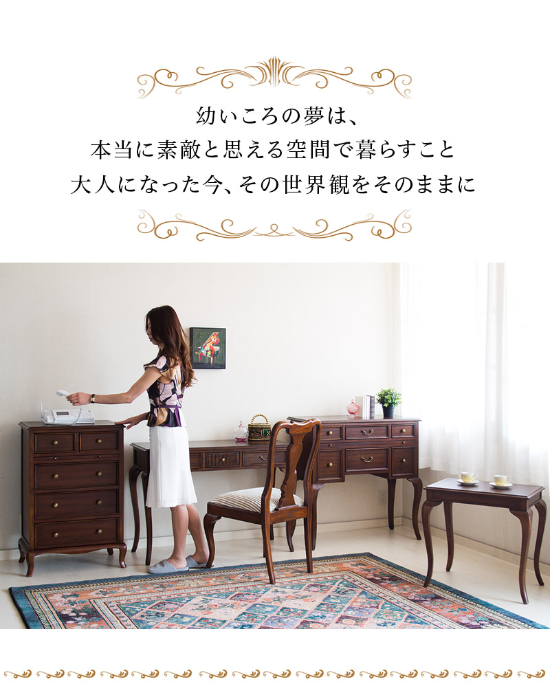 イタリア製クラシカル家具 サイドチェスト コンソール 電話台 引き出し