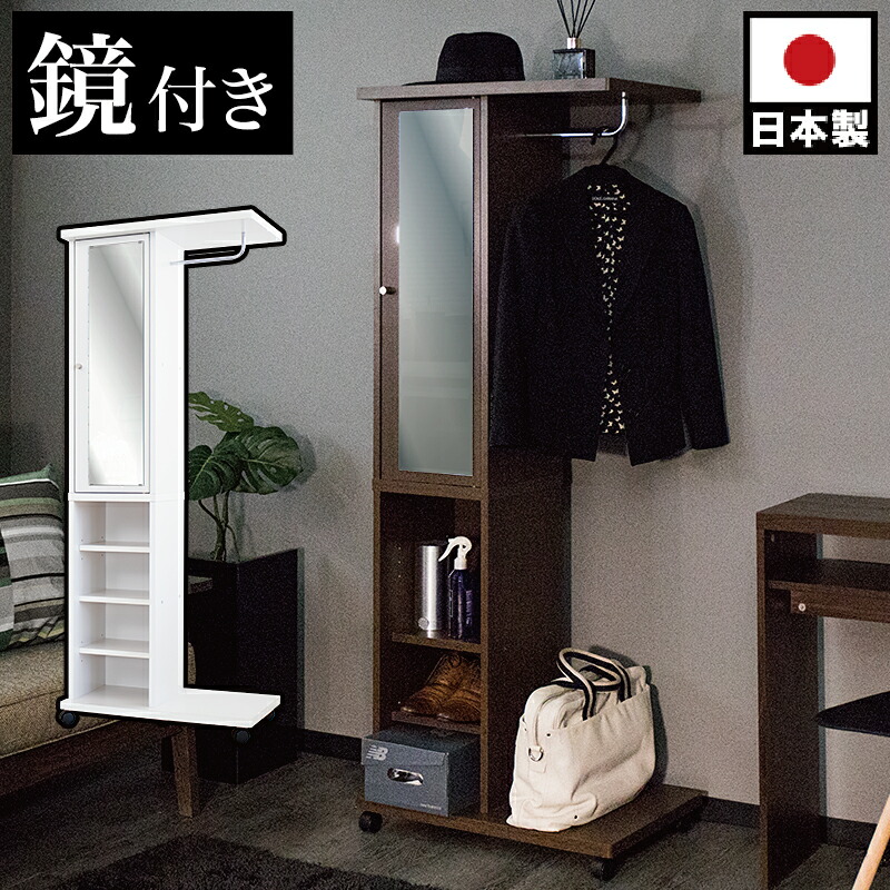 楽天市場】最大3000円OFFクーポン配布中 02/09(月)20:00〜 ミラー扉