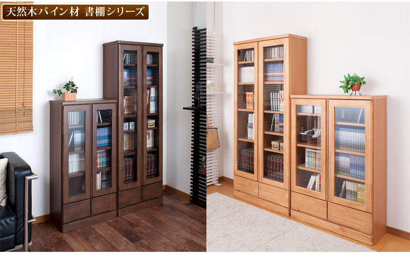 楽天市場】最大3000円OFFクーポン配布中 02/09(月)20:00〜 天然木