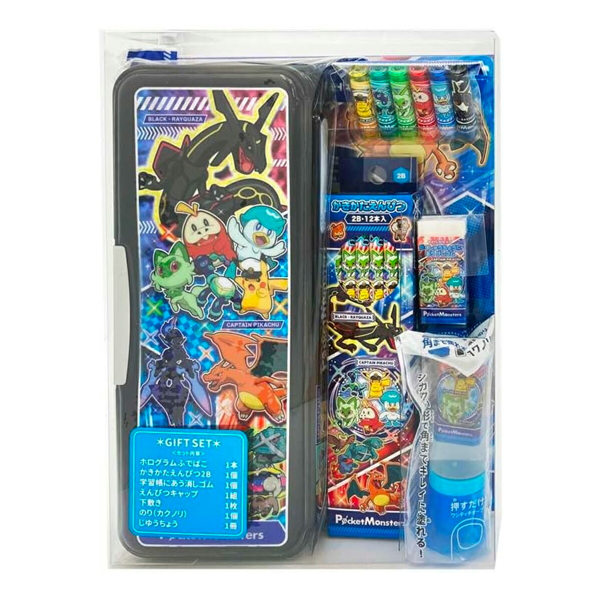 ポケモン 文房具セット 筆箱 2B鉛筆 定規キャップ消しゴム自由帳のり