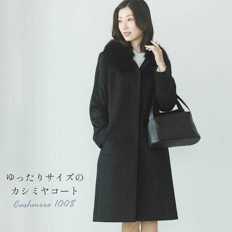 ライカ DANAPARISのカシミヤ100%コート ライカ DANAPARISのカシミヤ100