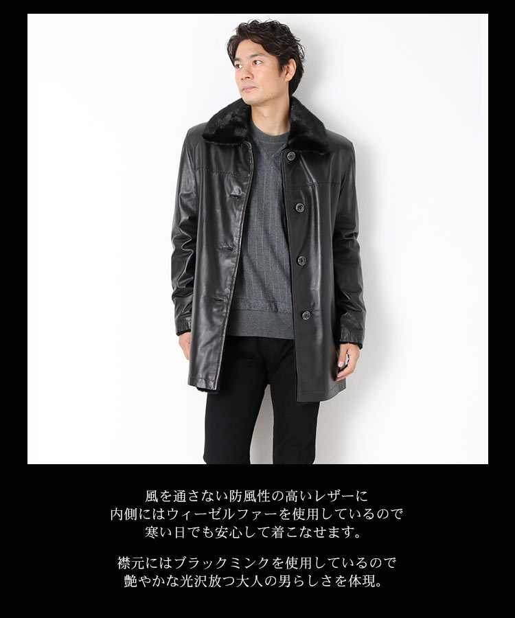 楽天市場】【39%offクーポン】レザーコート メンズ ラム レザー コート