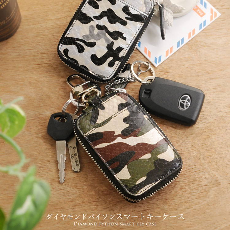 ブラックレザー 編み込みキーケース AWESOME（カー用品、スポーツ