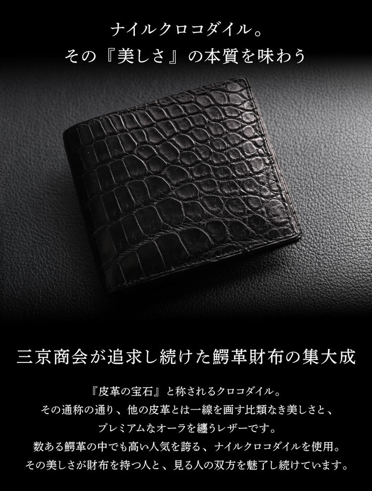 楽天市場】【10%offクーポン】折り財布 クロコダイル 日本製 二つ折り