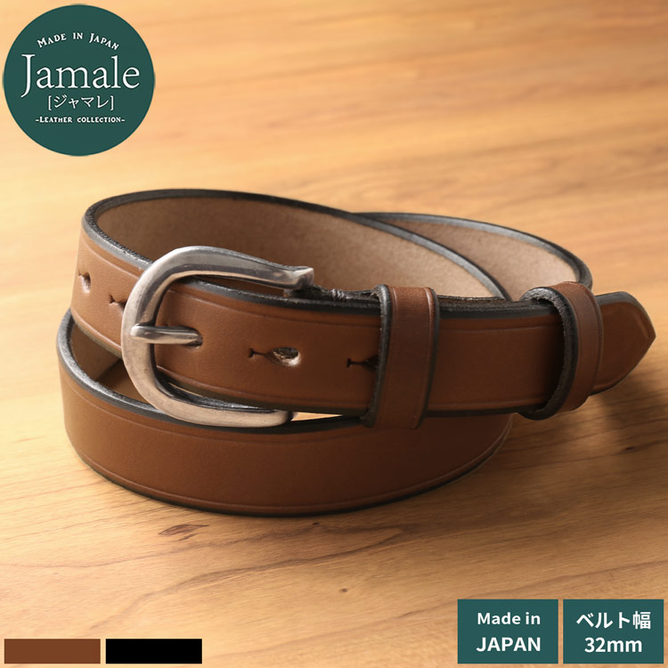 楽天市場】【名入れ 可能】栃木レザー ベルト 一枚革 ベルト幅 32mm