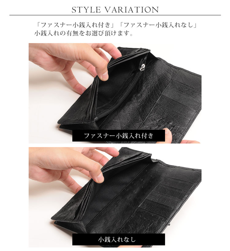 H金具 オーストリッチ クロコダイルのコンビ 二つ折り長財布