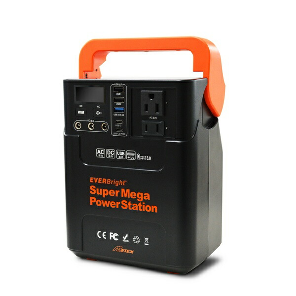 楽天市場】【ポイント10倍】メテックス EVERBright スーパーメガパワー