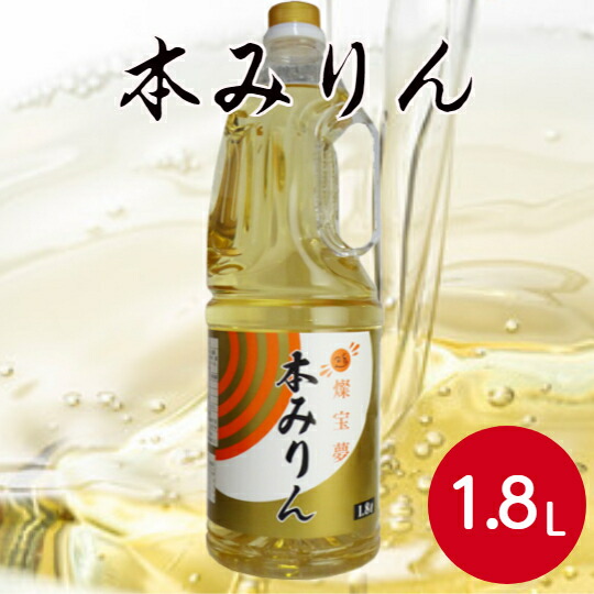 楽天市場】激安（みりん｜調味料）：食品の通販