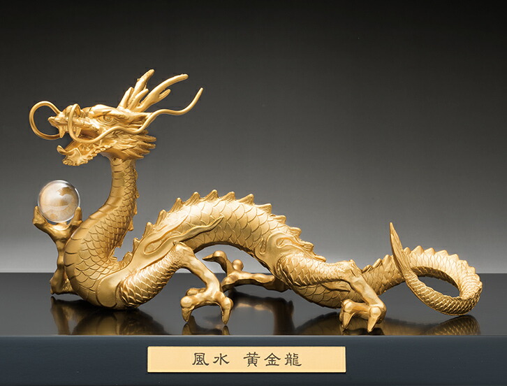 銅細工 ミニ 銅置物 龍 高級品 銅製 細工銅金工 銅 工芸品 風水