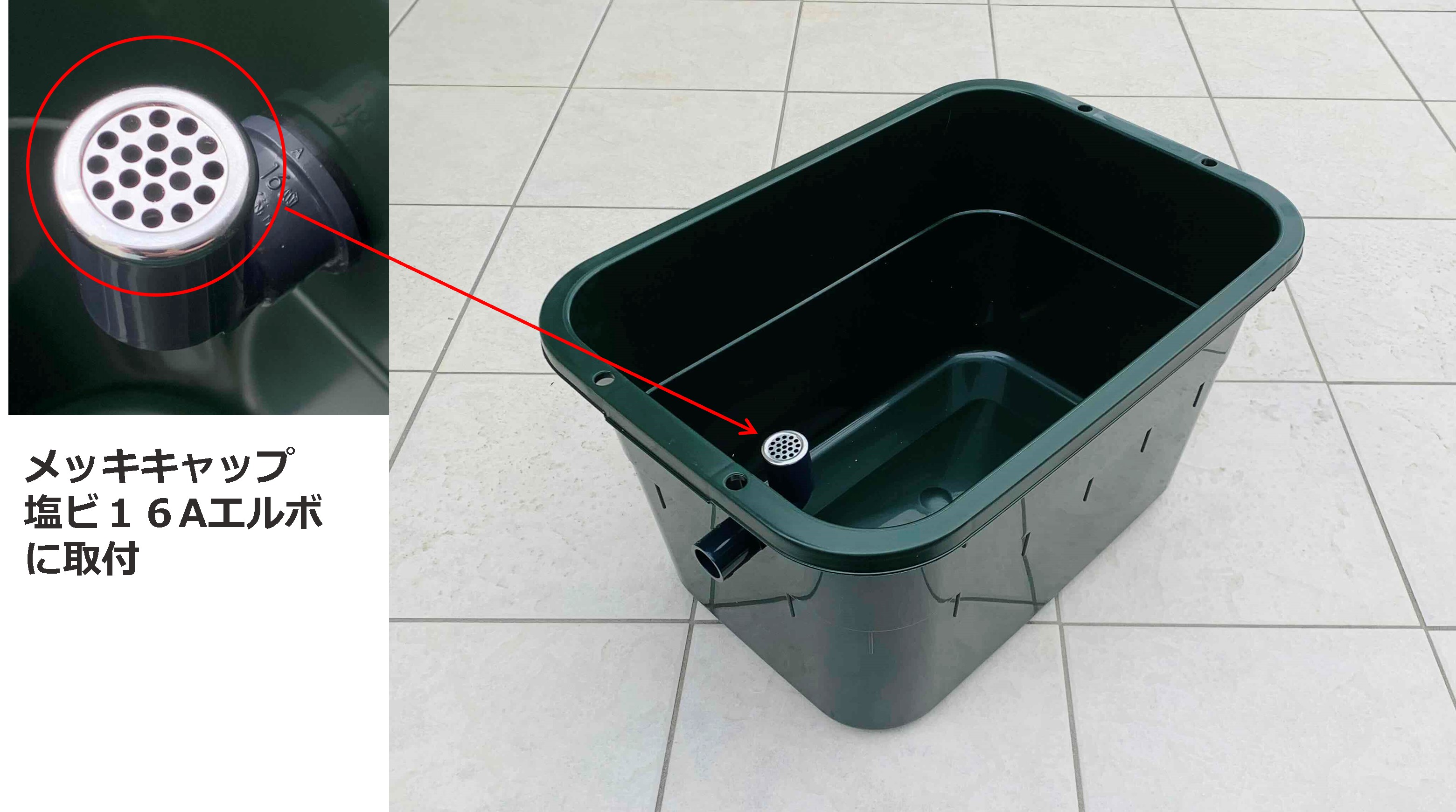 楽天市場】オーバーフロー加工メダカ流出防止メッキキャップ 10個 塩ビ