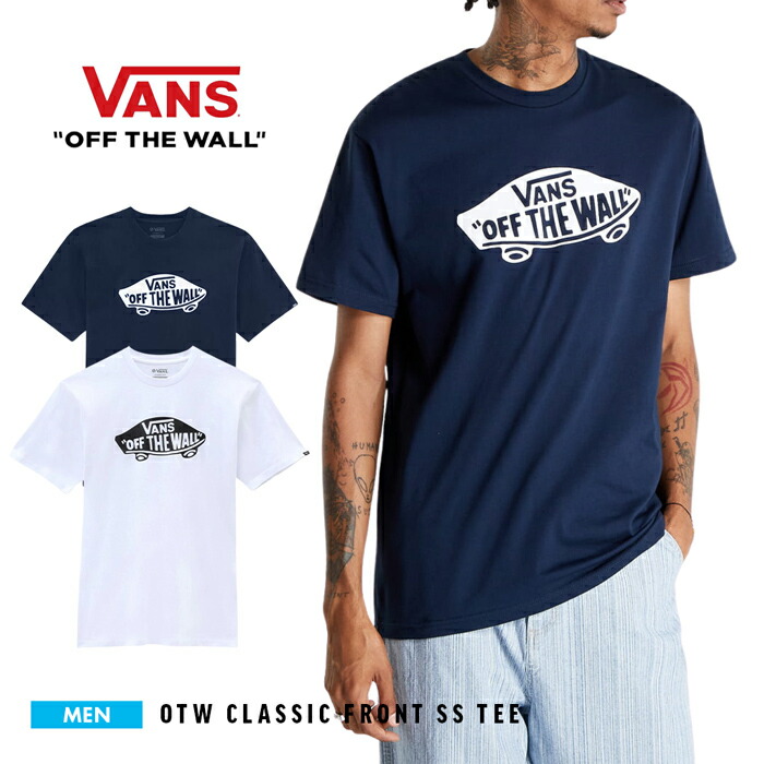 楽天市場】VANS バンズ tシャツ メンズ 半袖 トップス カットソー tee