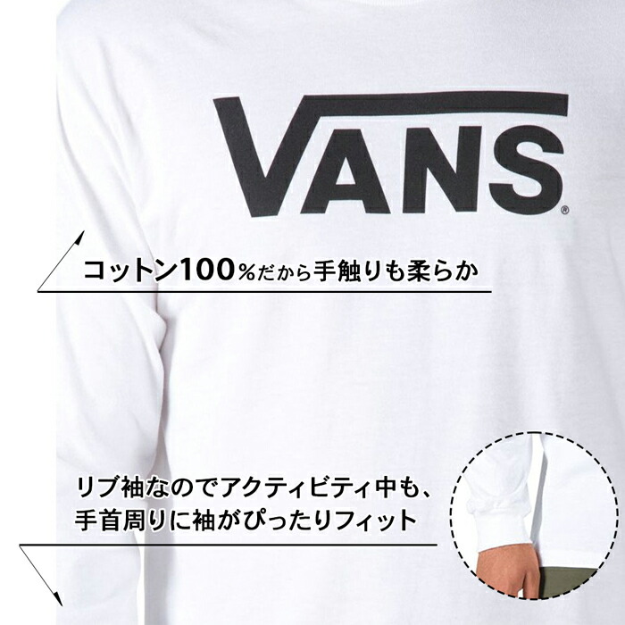 Vans x BABYL L/S Tee【Lサイズ】 VANS HANAI LS TEE｜BILLY'S ENT