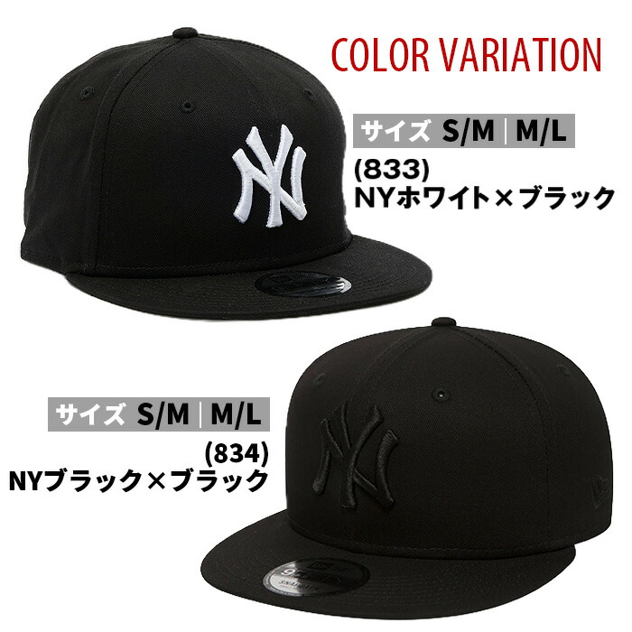 楽天市場】ニューエラ キャップ スナップバック 9FIFTY メンズ