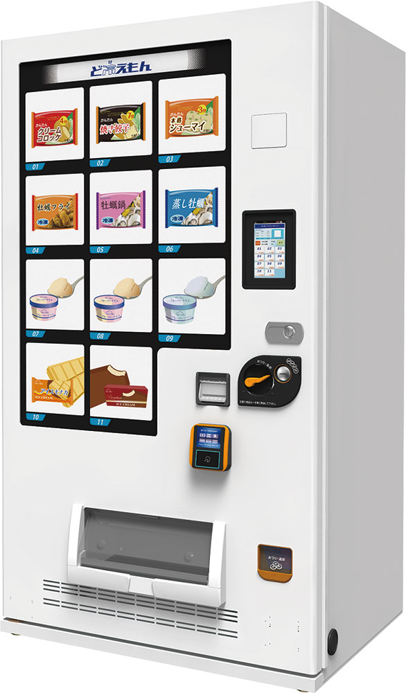 楽天市場】マルチストック式 冷凍自動販売機 ど冷えもん FIV-KIA2110NB