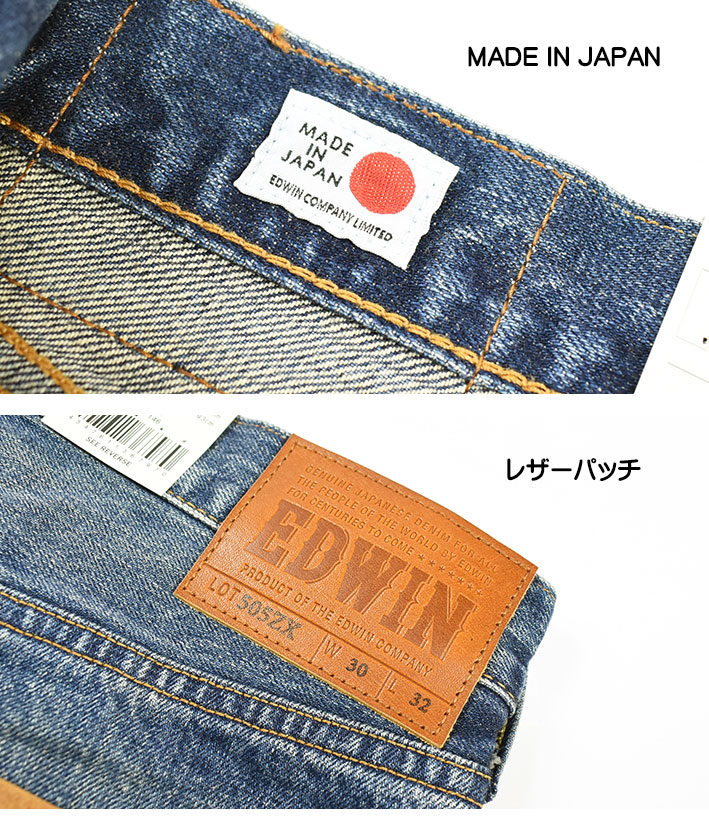 楽天市場】EDWIN エドウィン 505 505ZX ルーズストレート