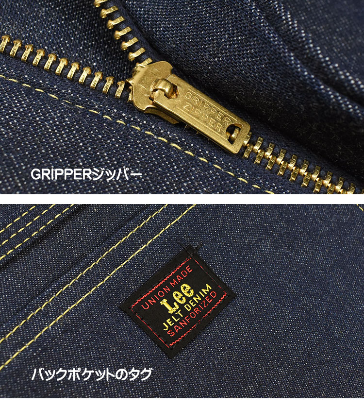 anpunch】1919年Lee看板 anpunch】1919年Lee看板 anpunch】1919年Lee