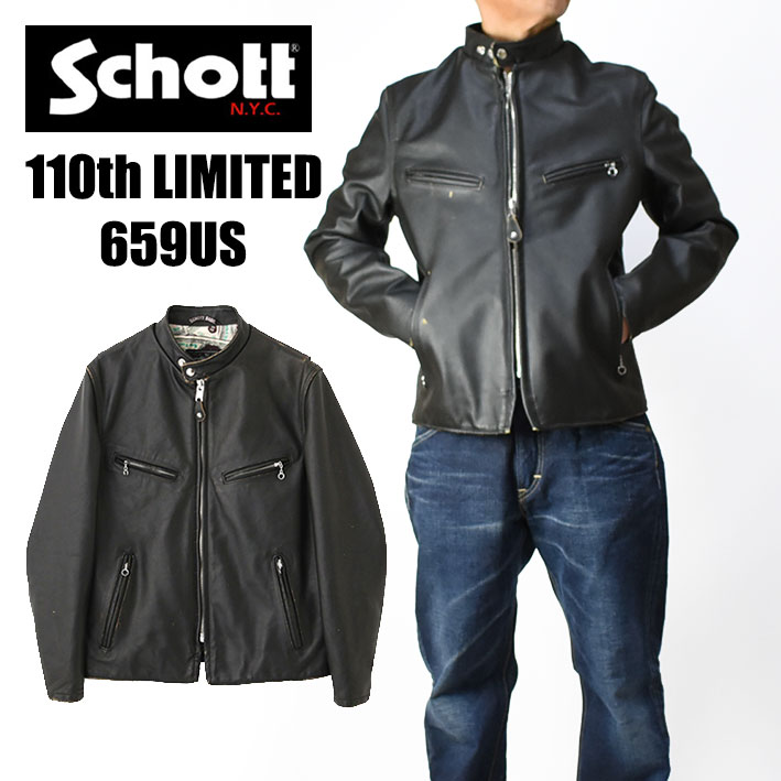 楽天市場】Schott ショット 659US 110周年限定 CAFE RACER JACKET