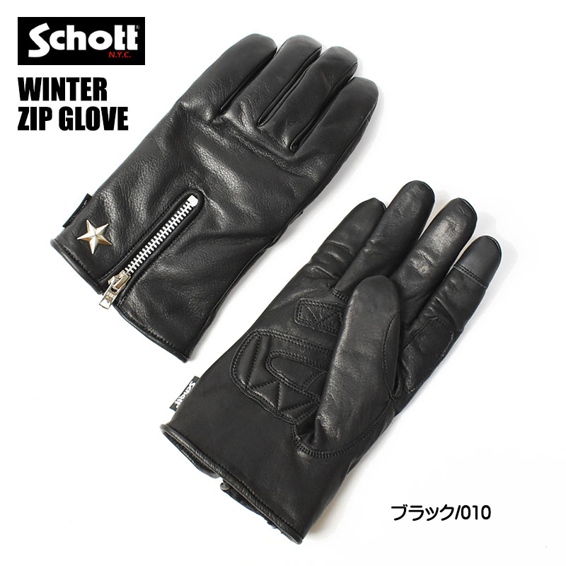未使用Schott NYC WINTER LEATHER GLOVE BLACK