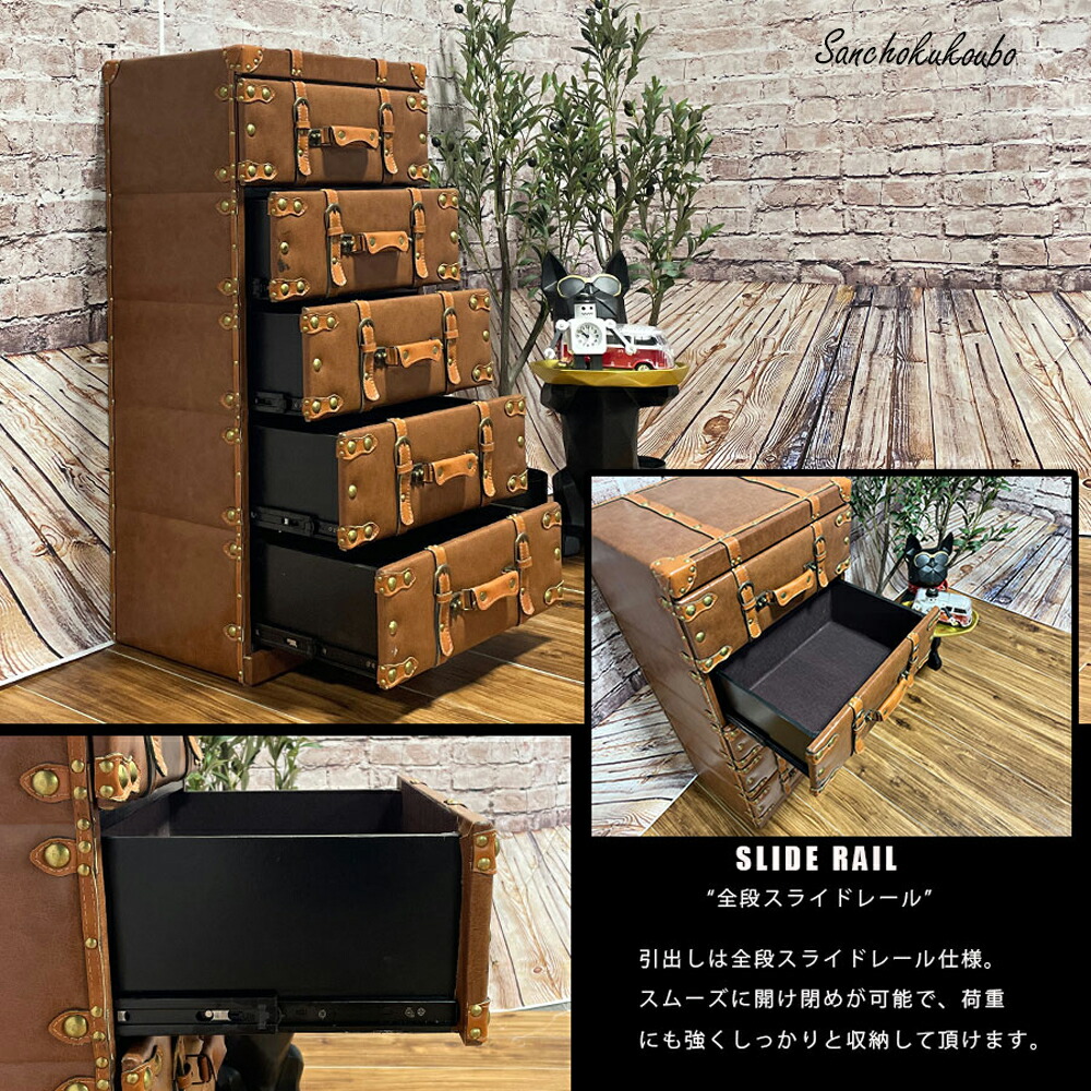 楽天市場】SNSA 幅46-5段チェスト 46チェスト キャビネットチェスト