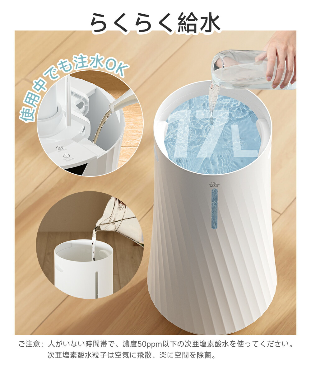 楽天市場】【楽天1位】加湿器 大容量 17L ハイブリッド式加湿器 超音波
